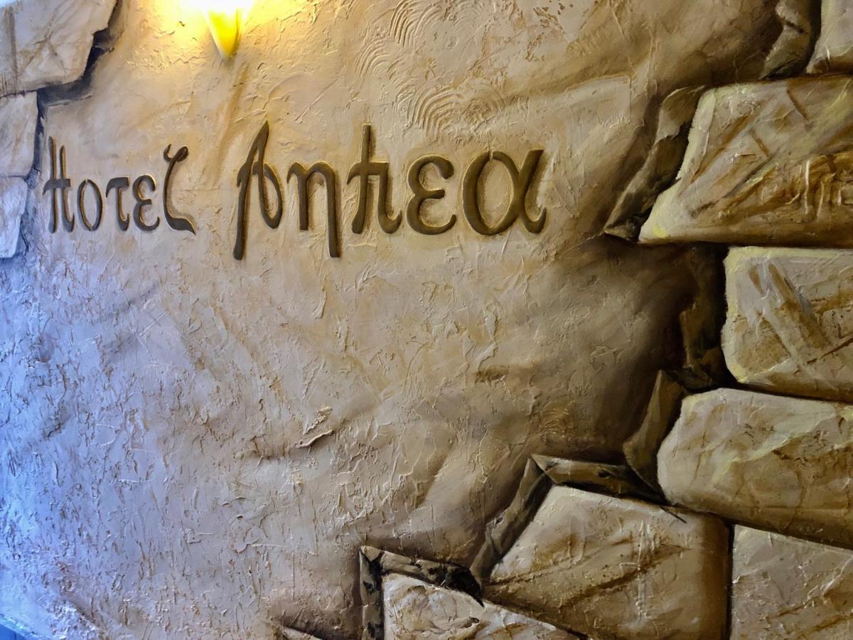 Hotel Anhea Veliko Tarnovo Luaran gambar